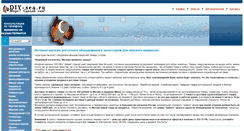 Desktop Screenshot of diy-sea.ru